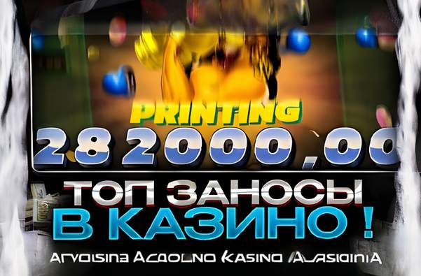 Vostok Casino Vhod 13d671